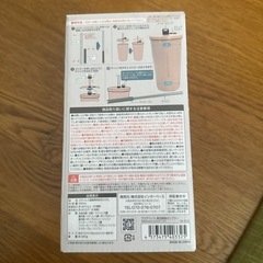 AquBase 2wayタンブラーの画像