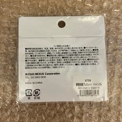 静電気軽減ブレスレット トゥインクルの画像