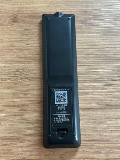 半額以上】SHARP 32型液晶テレビ 2T-C32AE1（動作良好・直接引き取り）