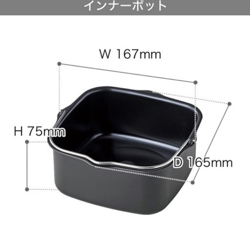ノンフライヤー