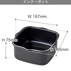 ノンフライヤー の画像