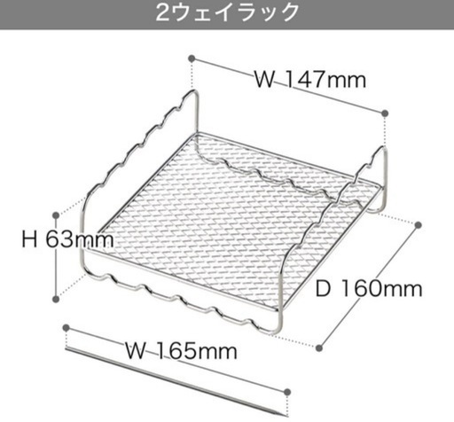 ノンフライヤー