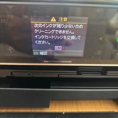 （決まりました）プリンター　エプソン　EP-804Aの画像