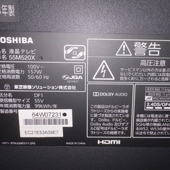 お譲り先が決まりました。の画像