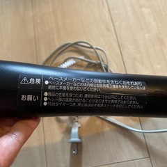 肩たたき機　タタキチョッパー　の画像