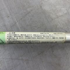 ② 伸縮式 高枝切バサミ 1.8～3ｍ 多段階 アルミポール 高枝切鋏  札幌市手稲区の画像