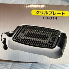 新品未使用☆ホットプレートの画像