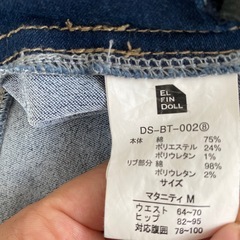 マタニティ　デニムパンツの画像
