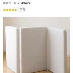 購入 1年以内 ニトリ マットレス D(ダブル)の画像