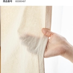 定価12900円~ 無印良品 綿洗いざらし平織カーテン【100×200】の画像