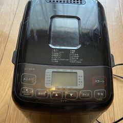 siroca ホームベーカリー