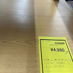 【ジャングルジャングル滋賀草津店】ジモティ来店特価!!　ｺﾀﾂ　ﾅﾁｭﾗﾙ　J-250980の画像