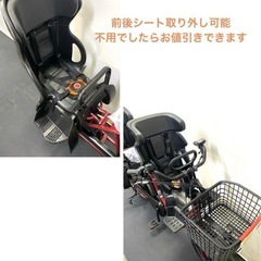 1年保証 送料無料　パナソニック　ギュットアニーズ　赤色　電動アシスト自転車　g920の画像