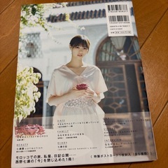 西野七瀬 写真集の画像