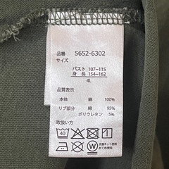 しまむら myuwa Tシャツ 4L 未使用の画像