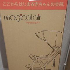 アップリカ　B型ベビーカーの画像