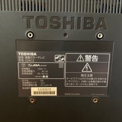 【訳あり】液晶テレビ 東芝 REGZA 22インチの画像