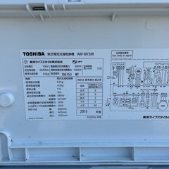 TOSHIBA 洗濯機 2015年製 ジャンク品の画像