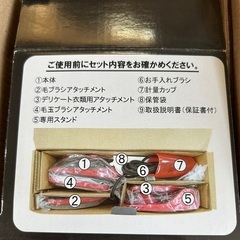 スチームQプラス JSE-4874-RR  ルビーレッドの画像