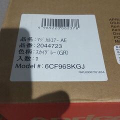 アップリカ　B型ベビーカーの画像