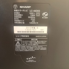 【取引決定】2010年製テレビ　Blu-rayDVD付の画像