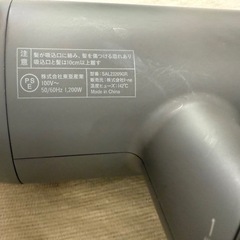 SALONIA スムースシャインドライヤー 1200Wの画像
