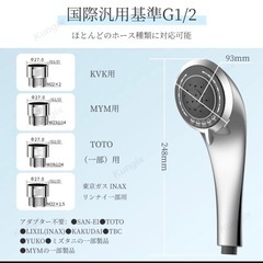 マイクロバブル　シャワーヘッド　5段階モードの画像