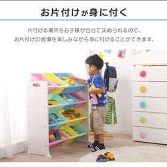 おもちゃ収納ラック　の画像