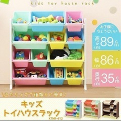 おもちゃ収納ラック　の画像