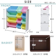 おもちゃ収納ラック　の画像