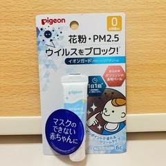 【新品未開封】ベビー用花粉・ウィルスブロッククリームの画像