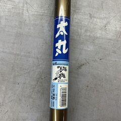 高枝切バサミ 太丸 1500 全長1.5m N-154  札幌市手稲区の画像