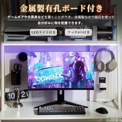 ゲーミングデスク パソコンデスク 収納一体型 有孔ボード付き 収納たっぷり 勉強の画像