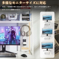 ゲーミングデスク パソコンデスク 収納一体型 有孔ボード付き 収納たっぷり 勉強の画像