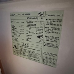 AQUA製冷蔵庫の画像