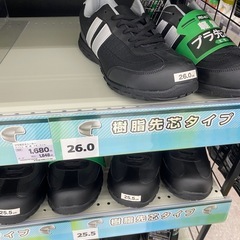 安全靴　26.0cmの画像