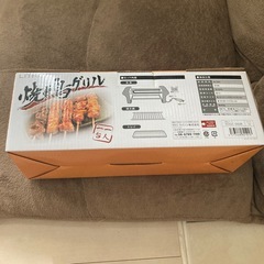 焼き鳥グリルの画像