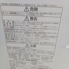 ★リユースのサカイ日立店★HJ7754 Dainichi 石油ファンヒーター 木造約12畳 23年製 動作確認／クリーニング済み の画像