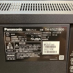 有機ELテレビ パナソニック 65v 2022年式の画像
