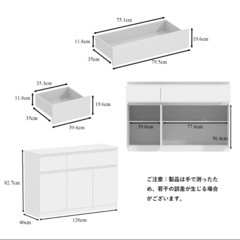 キャビネット 幅120×奥行40×高さ83cm サイドボード リビング収納 扉付の画像