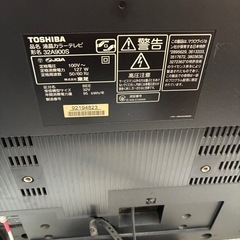 東芝 32V型 ハイビジョン 液晶 テレビ REGZA 32A900Sの画像