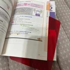 宅建士の教科書　2021年度版の画像