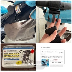 サイベックス リベル   の画像
