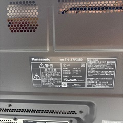 【動作品】Panasonic プラズマテレビ VIERA TH-37PX80 37インチ リモコン付きの画像