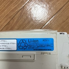 ブリヂストン電動自転車バッテリー　3.7AH長押し 20秒2点滅　の画像