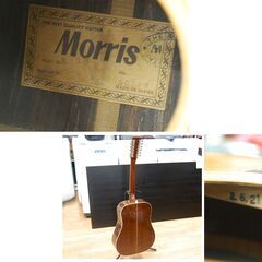 ジャンク品 1970年代 Morris B-30 12弦 ナット欠品 サドル欠品 アコースティックギター フォークギター モーリス アコギ 札幌市 清田区 平岡の画像