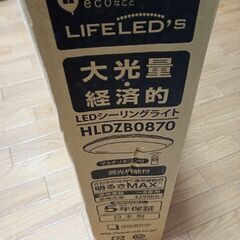 【取りに来れる方のみ】8畳用LEDシーリングライト　リモコン付　リモコン付の画像