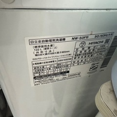 日立製STEP WASHの画像