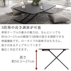高さ調節のできるテーブルの画像