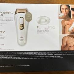 光美容器　BRAUN  Silk•expert Pro5 の画像